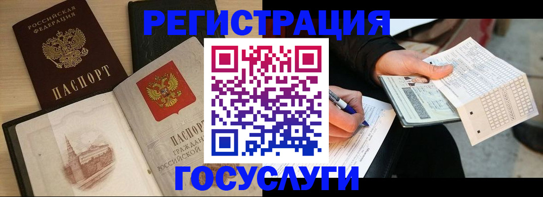 пропишу в квартире в Красноперекопске